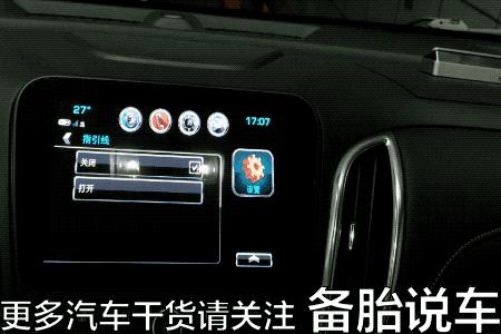 倒车影像里的那三条线代表什么?据说老司机都看能懂,倒车用得上