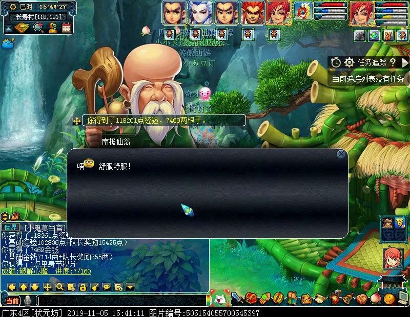 2023单身节挑战攻略,单身节任务挑战