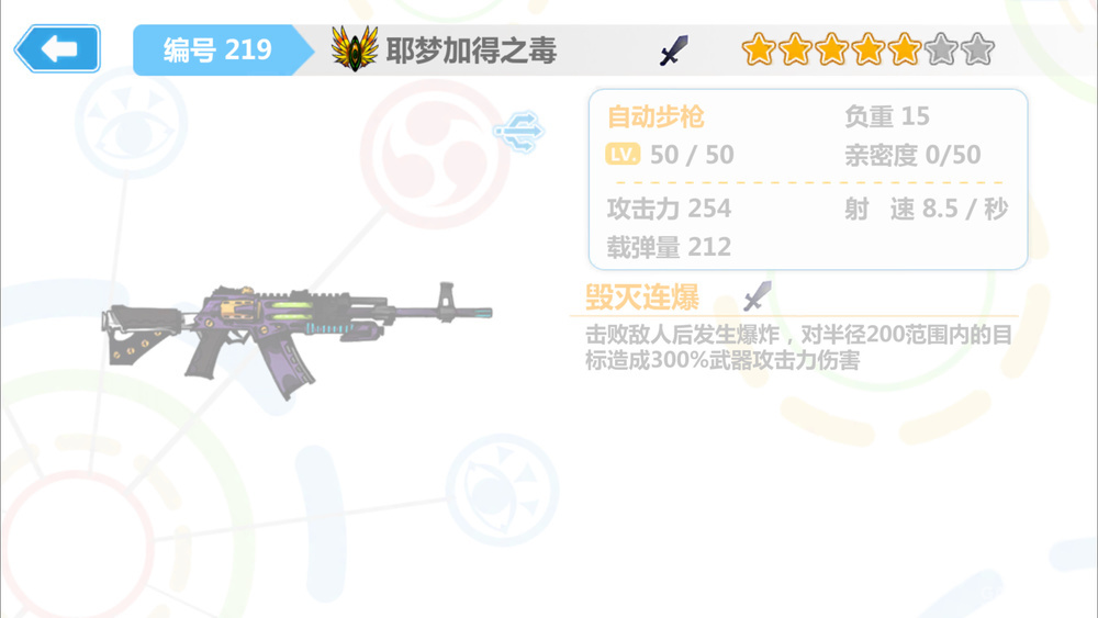 北欧神话诸神的黄昏故事视频,北欧神话故事精彩片段