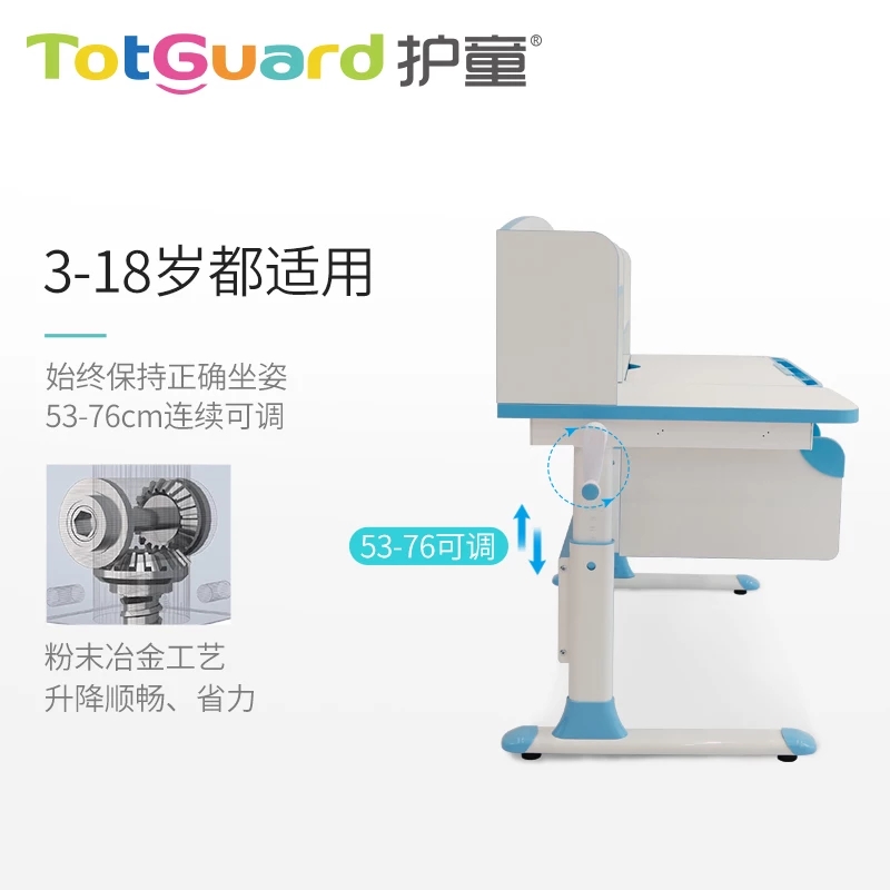 儿童书桌买挡板的好吗,护童儿童书桌推荐