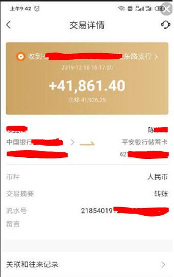 閲戦亾鐜悆鎶曡祫鐜板湪杩樿兘鐢ㄥ悧,閲戦亾鐜悆鎶曡祫鍑洪噾鏄惁瀹夊叏