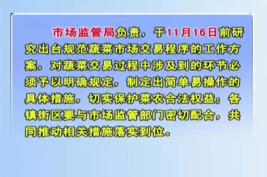 谁认识李翠花和王文忠！这俩寿光人做了这种事情之后竟然……