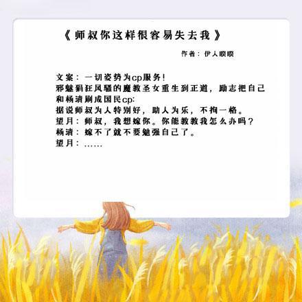 五本女追男小说,五本女追男的甜文