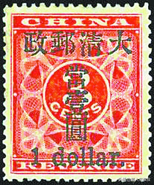 世界公认的珍贵邮票,世界最珍贵所有的邮票前十名