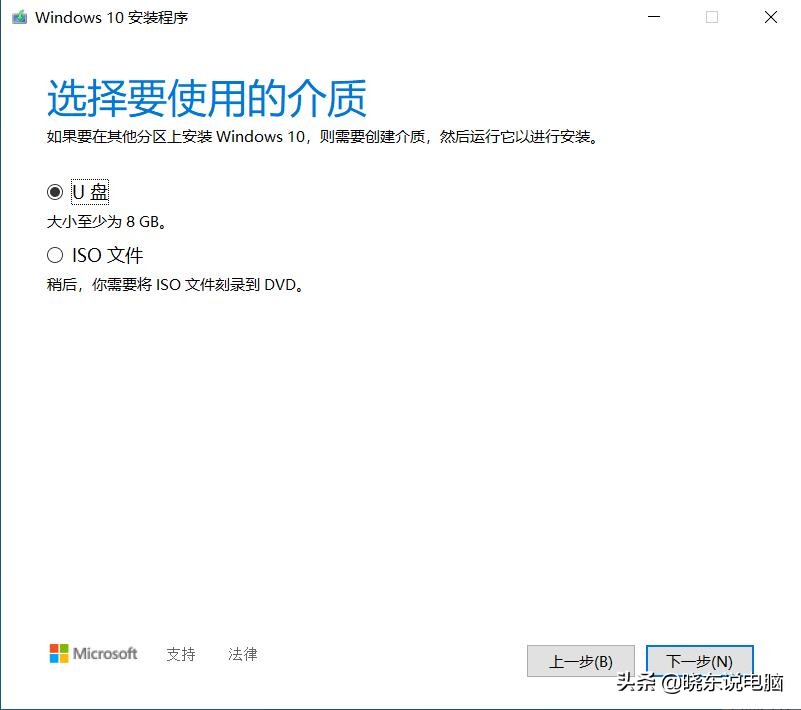 win10原版系统自动安装教程,win10系统如何在电脑上制作安装