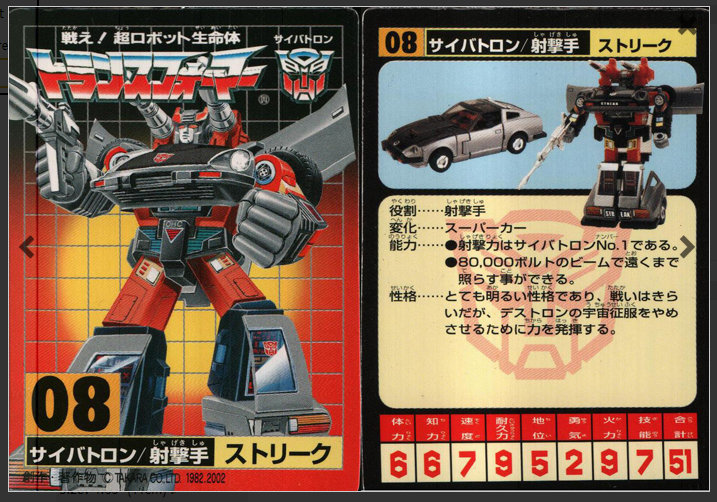 变形金刚烟幕为什么变成蓝色了,变形金刚中蓝霹雳的实力如何