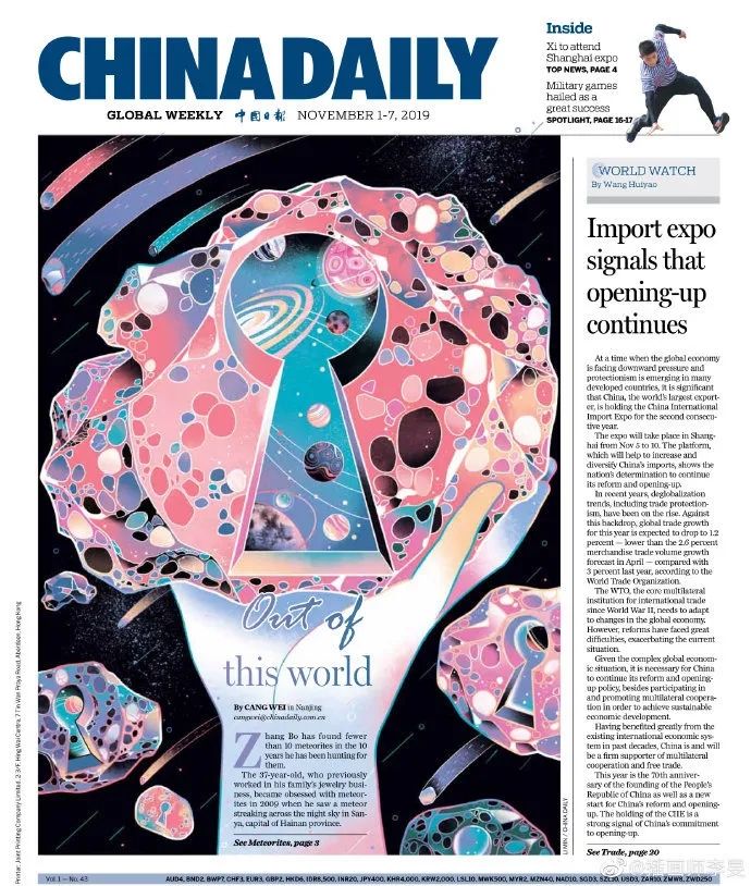 世界上最有创意的插画,让人惊艳的中国风插画作品