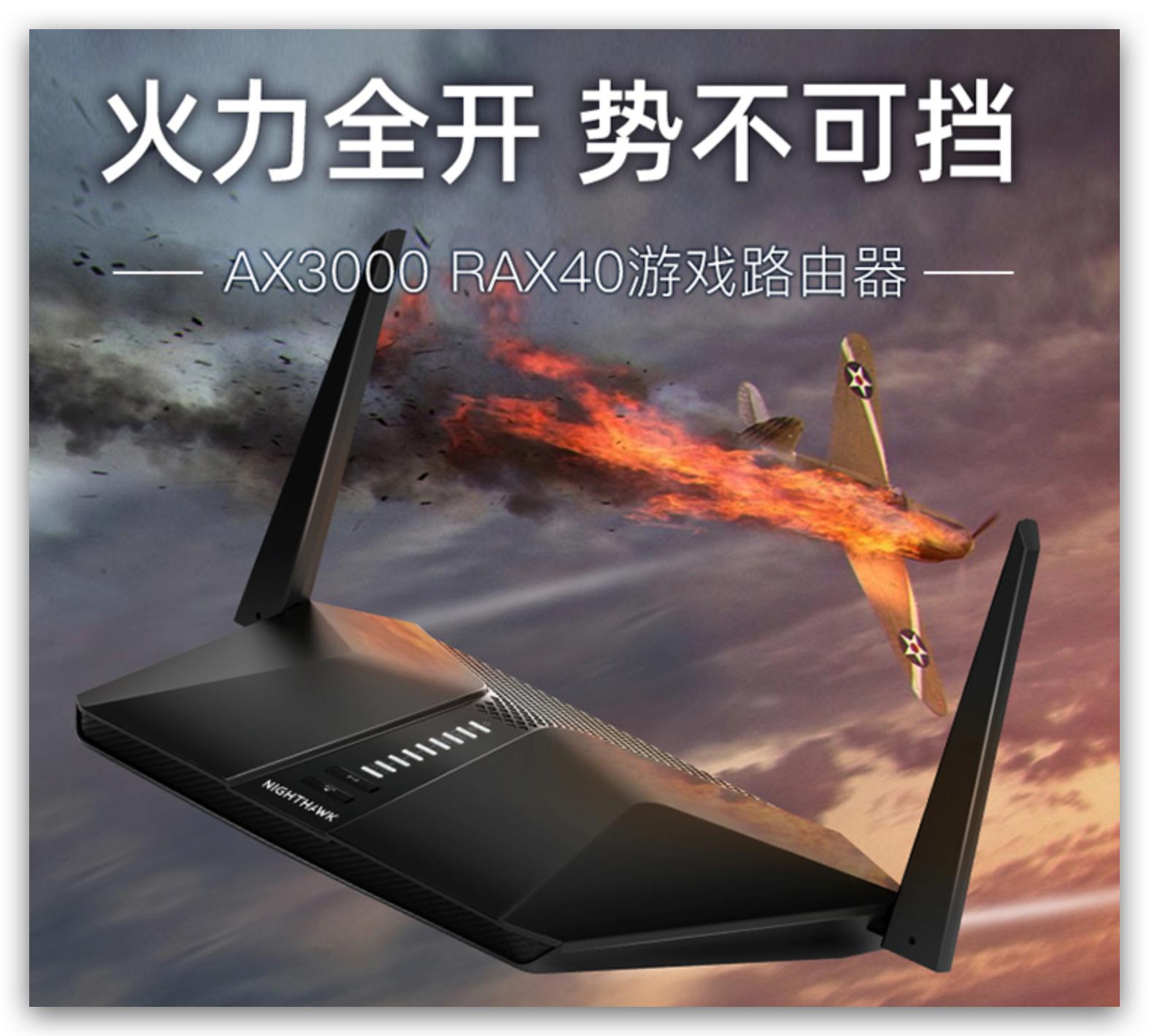 拒绝高价，wifi6最高折扣50%，血战双十一路由器选购攻略