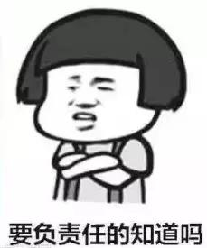 苏尔玛发生过事故吗,苏德发生了什么事