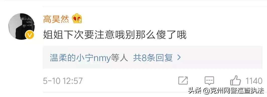 张馨予代购被骗是真的吗,如何看待张馨予找代购被骗一事