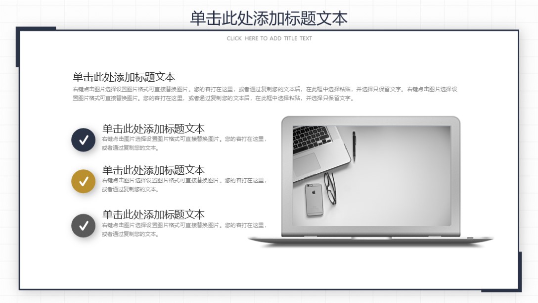 需要配合的工作汇报模板,针对问题工作汇报ppt模板精美实用