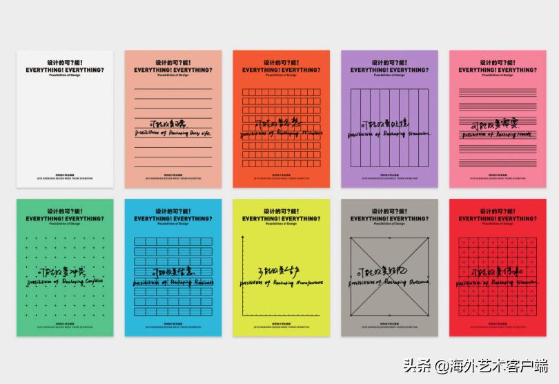 深圳平面设计推荐,深圳平面设计罗湖