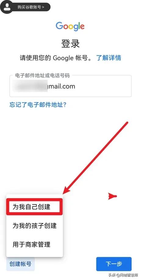 谷歌gmail手机号码无法认证怎么办,怎么样申请gmail邮箱账号