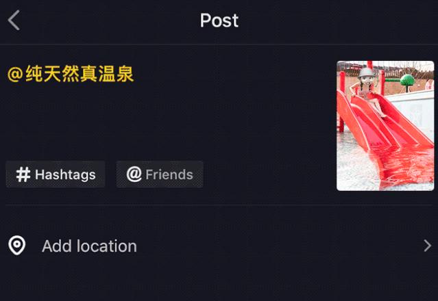 魔都宝藏温泉馆,魔都温泉馆