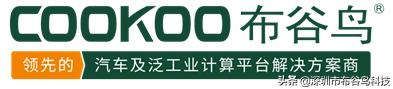 深圳布谷鸟信息科技有限公司,布谷鸟科技有限公司简介