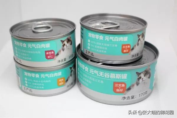 网易严选猫罐头试吃,猫咪零食罐头网易严选