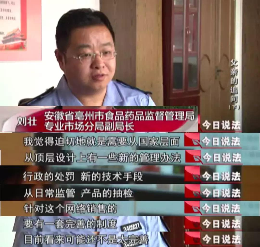 22岁大学生喝下有毒的乌头水身亡,大学生喝草乌水身亡