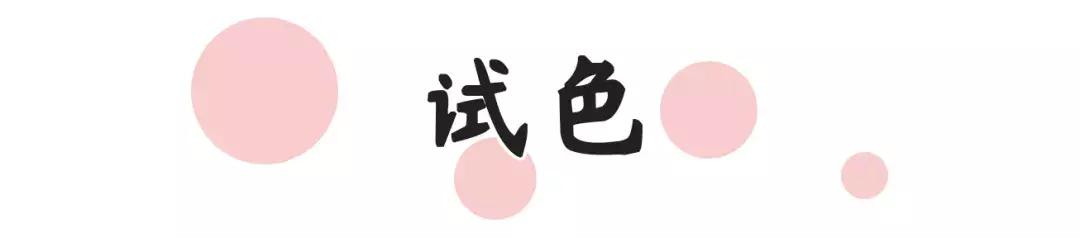 兰蔻新品口红怎么样,兰蔻唇膏试色