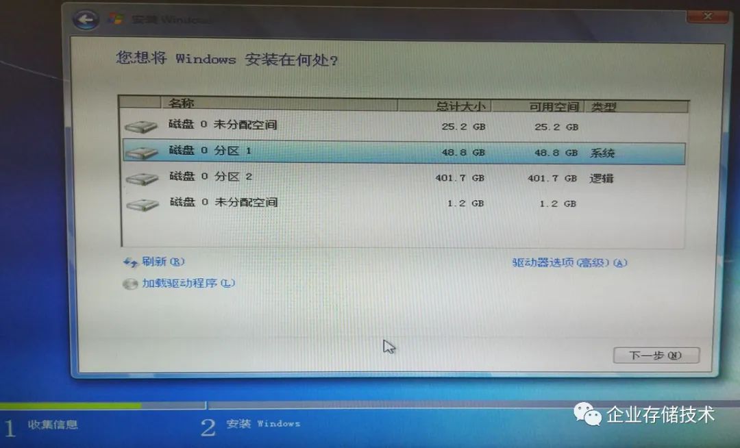 uefi模式硬盘重装系统,磁盘为uefi引导无法安装32位win7