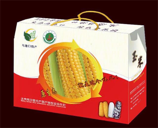 北京四季青西山采摘观光园,尽享采摘时光