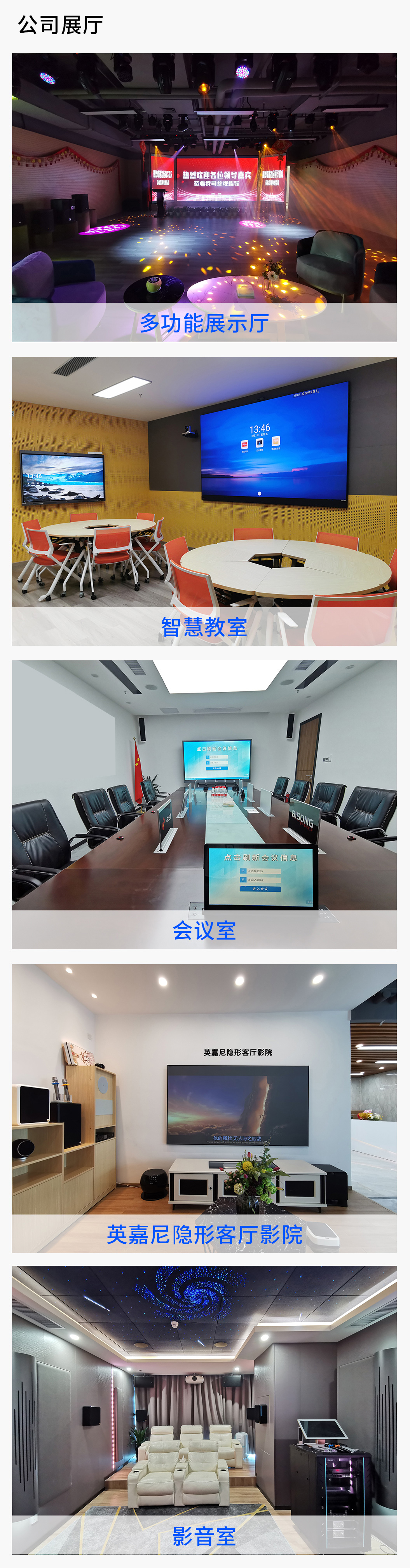 学校礼堂多功能厅音响灯光系统,上海学校会议音响生产厂家