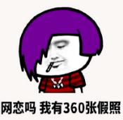 周淑怡被ppt套路,周淑怡遇到诈骗