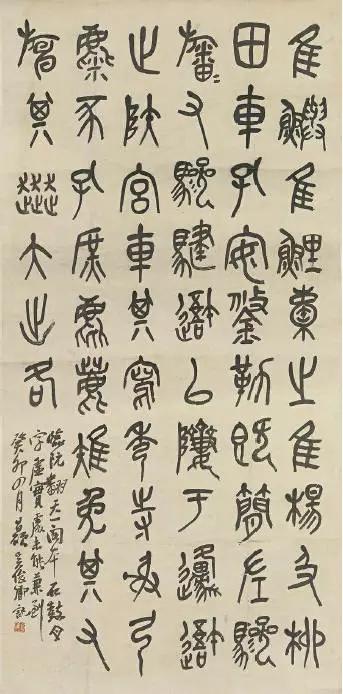 西泠印社社长PK中国书协主席，谁更胜一筹？