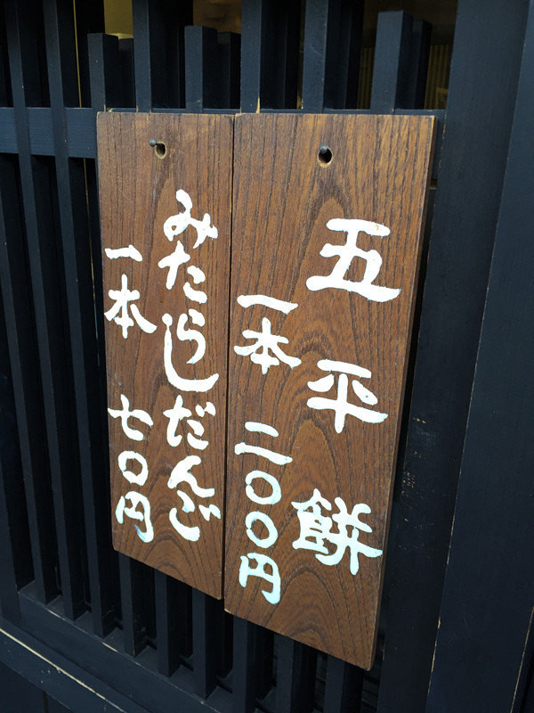 五天四夜日本邮轮游,名古屋四日自由行攻略