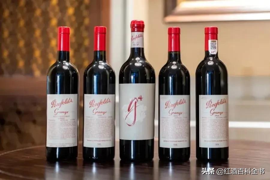 奔富最好的一款,奔富g4红葡萄酒