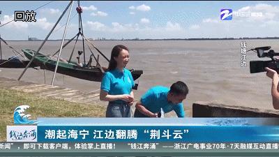 钱塘江大潮飞涌而上,钱塘江大潮奔涌而来