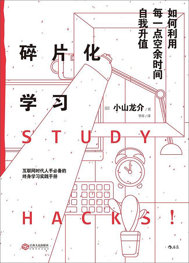 背了很多单词，还是学不会英语？掌握这4点，英语水平直线上升