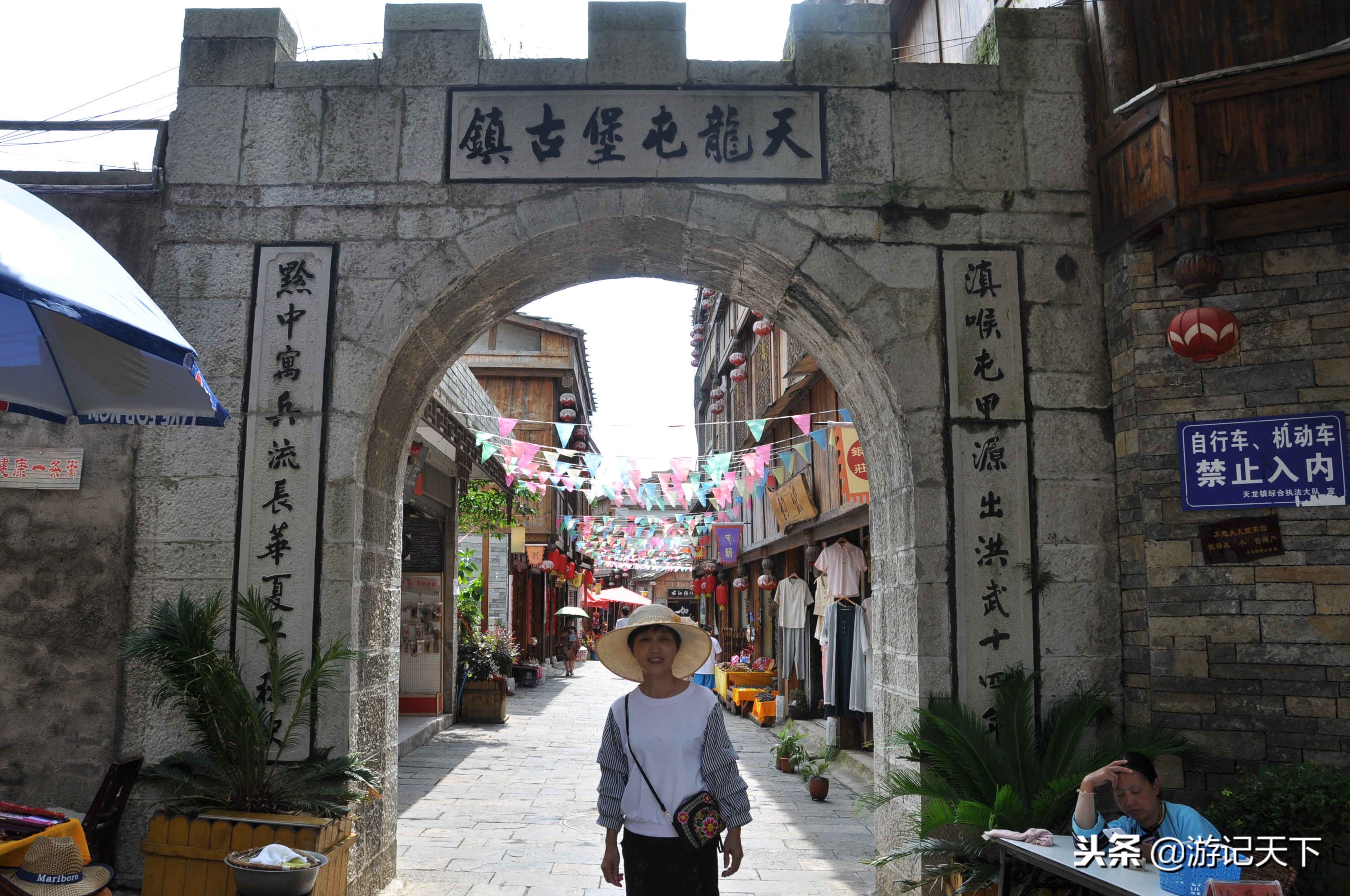 天龙古镇的屯堡文化,天龙屯堡的风土人情