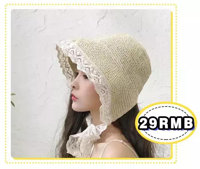 夏季必备神器10件套,30元的夏季神器