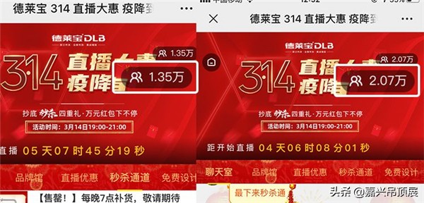 云访谈丨德莱宝总经理徐建明：祸兮福之所倚，危机之下是转机