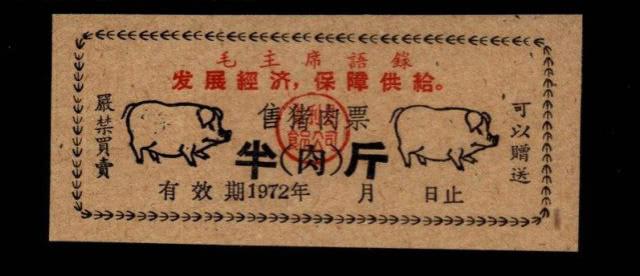 80年代哪种工作最吃香,90年代最赚钱的工作