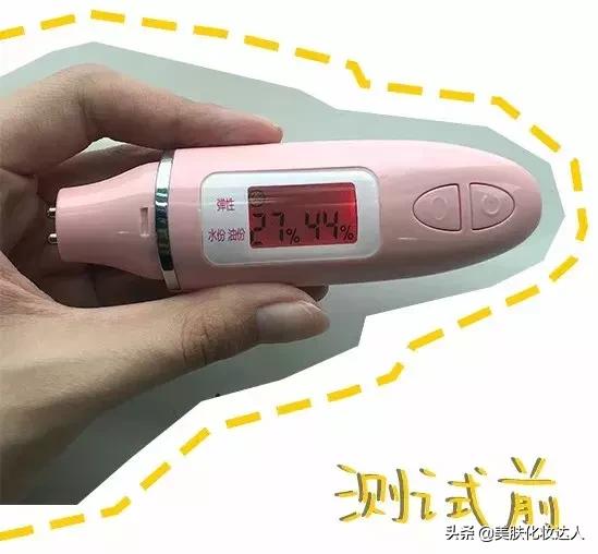 你的水乳上榜了吗,你的水乳及格了吗