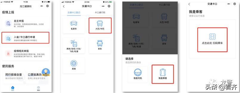 齐齐哈尔市最新肺炎消息,今日齐齐哈尔肺炎疫情