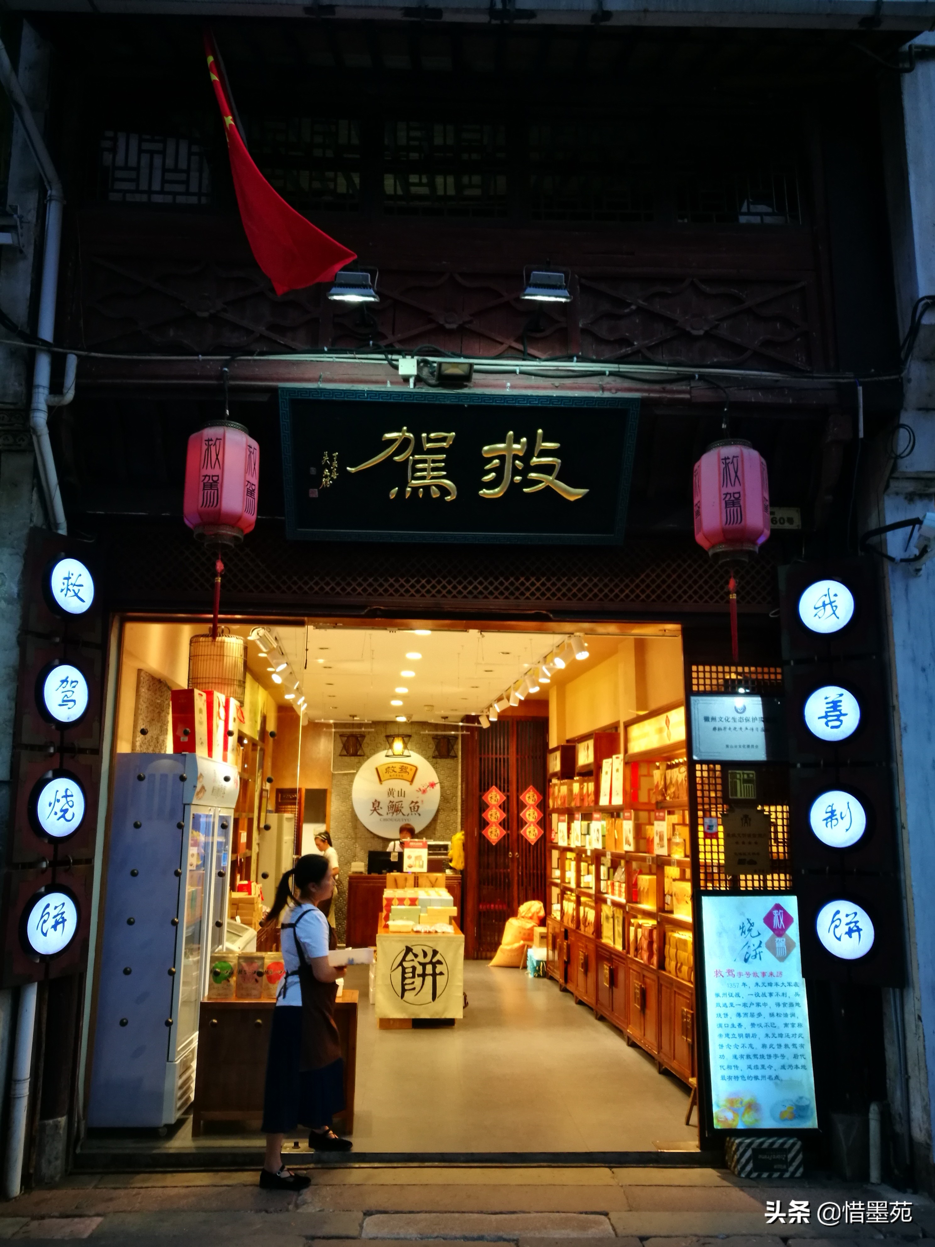 屯溪老街清明上河图,流动的清明上河图画卷