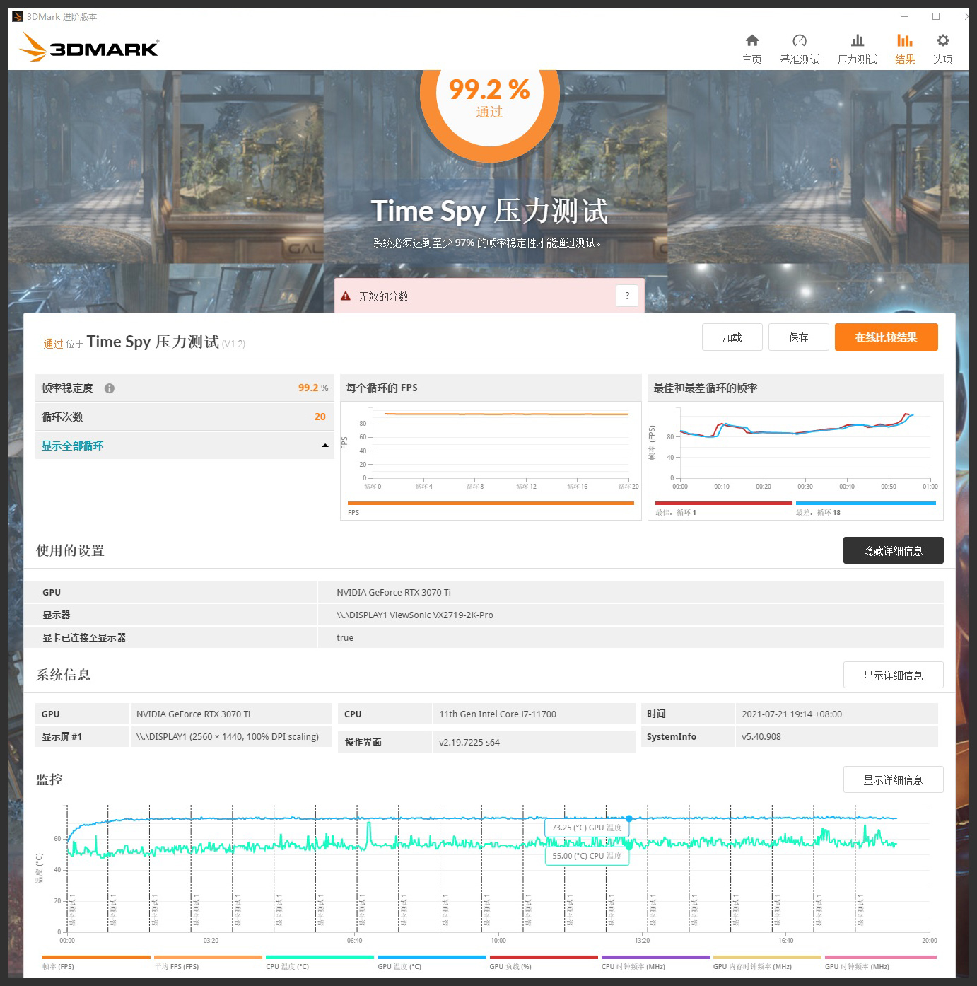 黑硬的外壳，粉嫩的内芯，全能型PC畅玩《永劫无间》的江湖世界