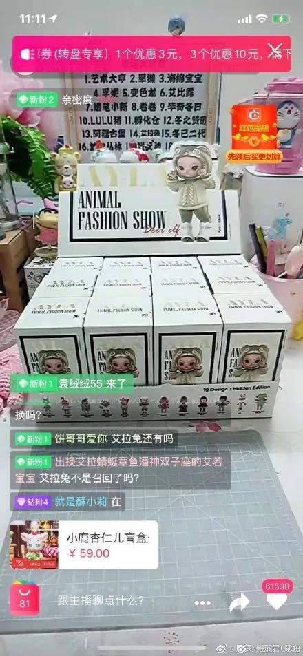 泡泡玛特盲盒值不值得购买,泡泡玛特的盲盒靠不靠谱