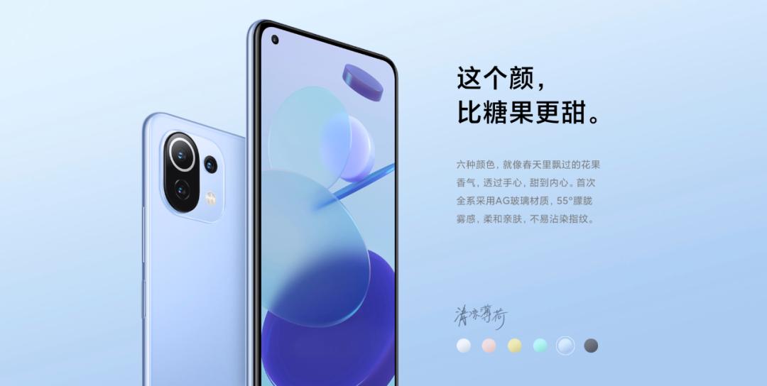 小米11青春版屏幕最新消息,小米11青春活力版有超级壁纸