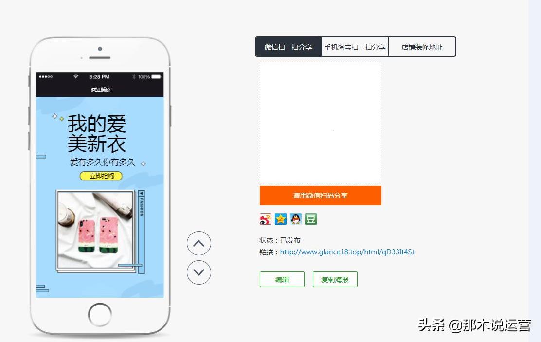 淘宝店如何引流和增加访客,淘宝运营引流的思路和方法