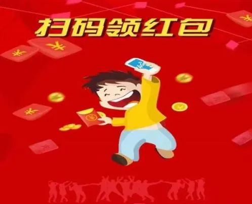 微信红包墙活动怎么做,制作微信红包墙教程