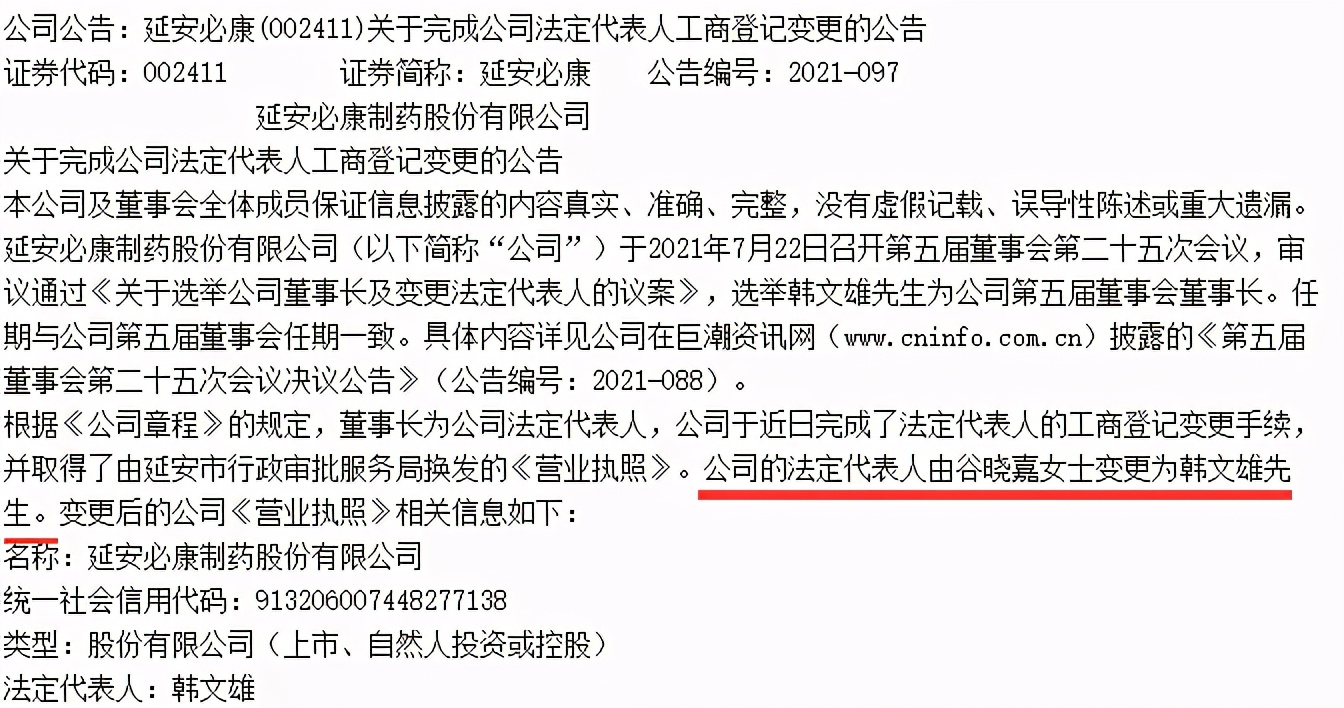 锂电池大牛市！很多公司主业都不想要了
