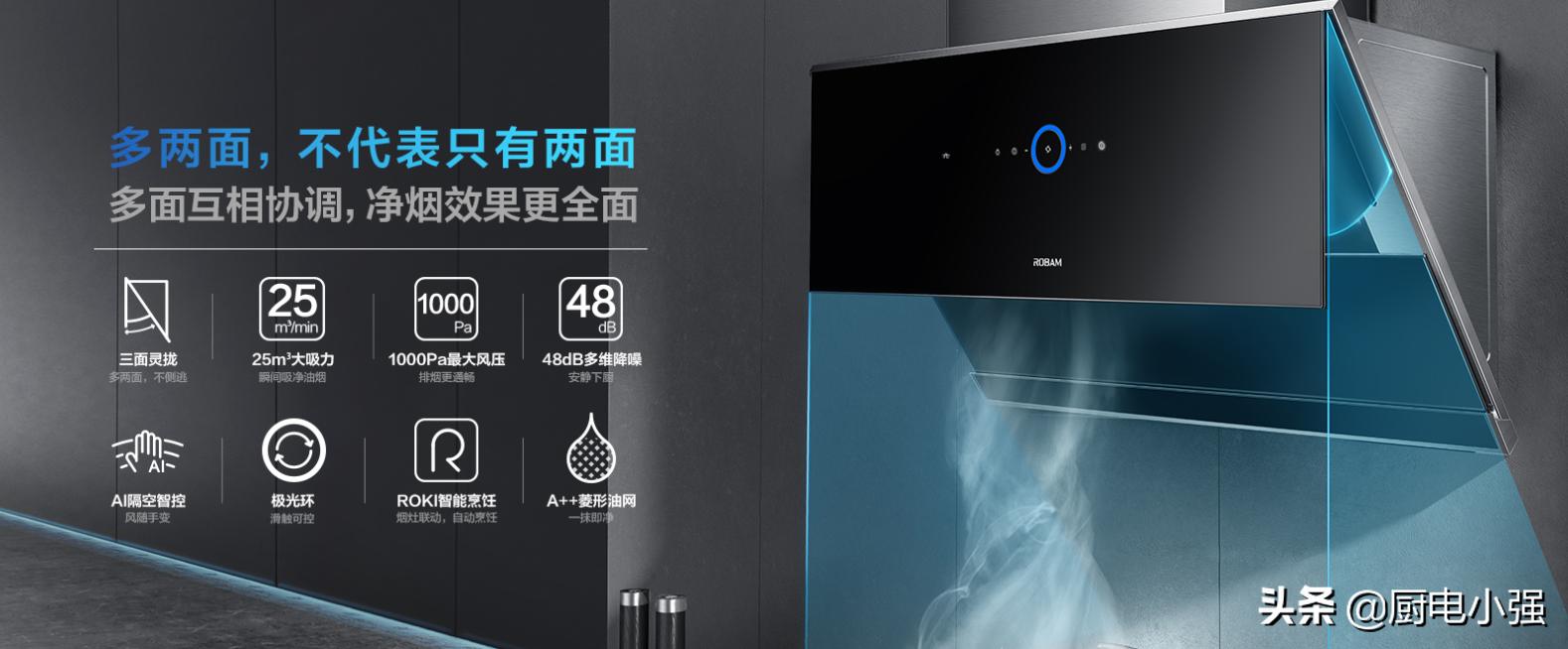 新房装修油烟机性价比高的,家用烟机哪种款式实用