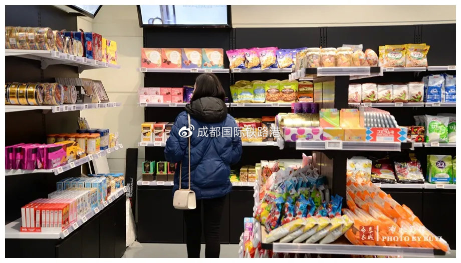 新华报业全球购,成都新华全球购