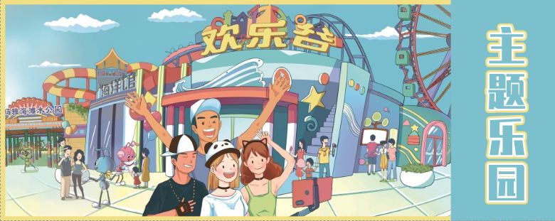 南京新建游乐园有哪些,南京游乐园开放通知最新