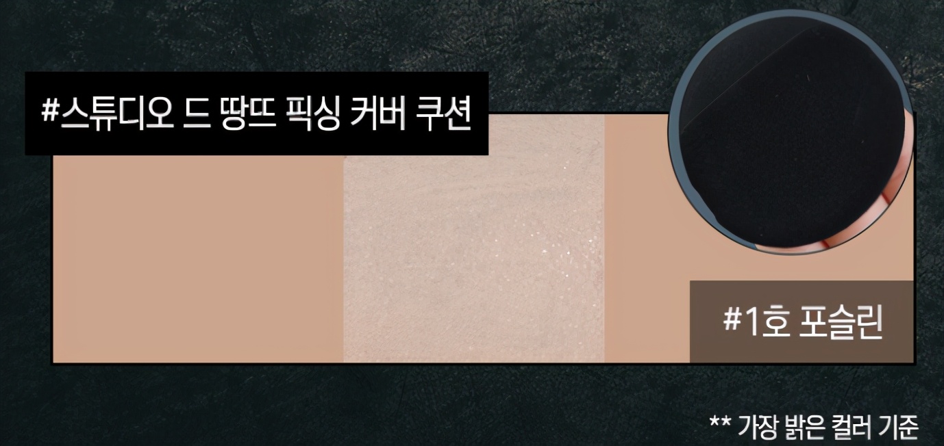 韩国气垫遮瑕测评,气垫遮瑕效果棒的一款