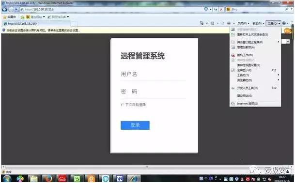 监控摄像机常见16大问题,监控摄像头常见问题有哪些