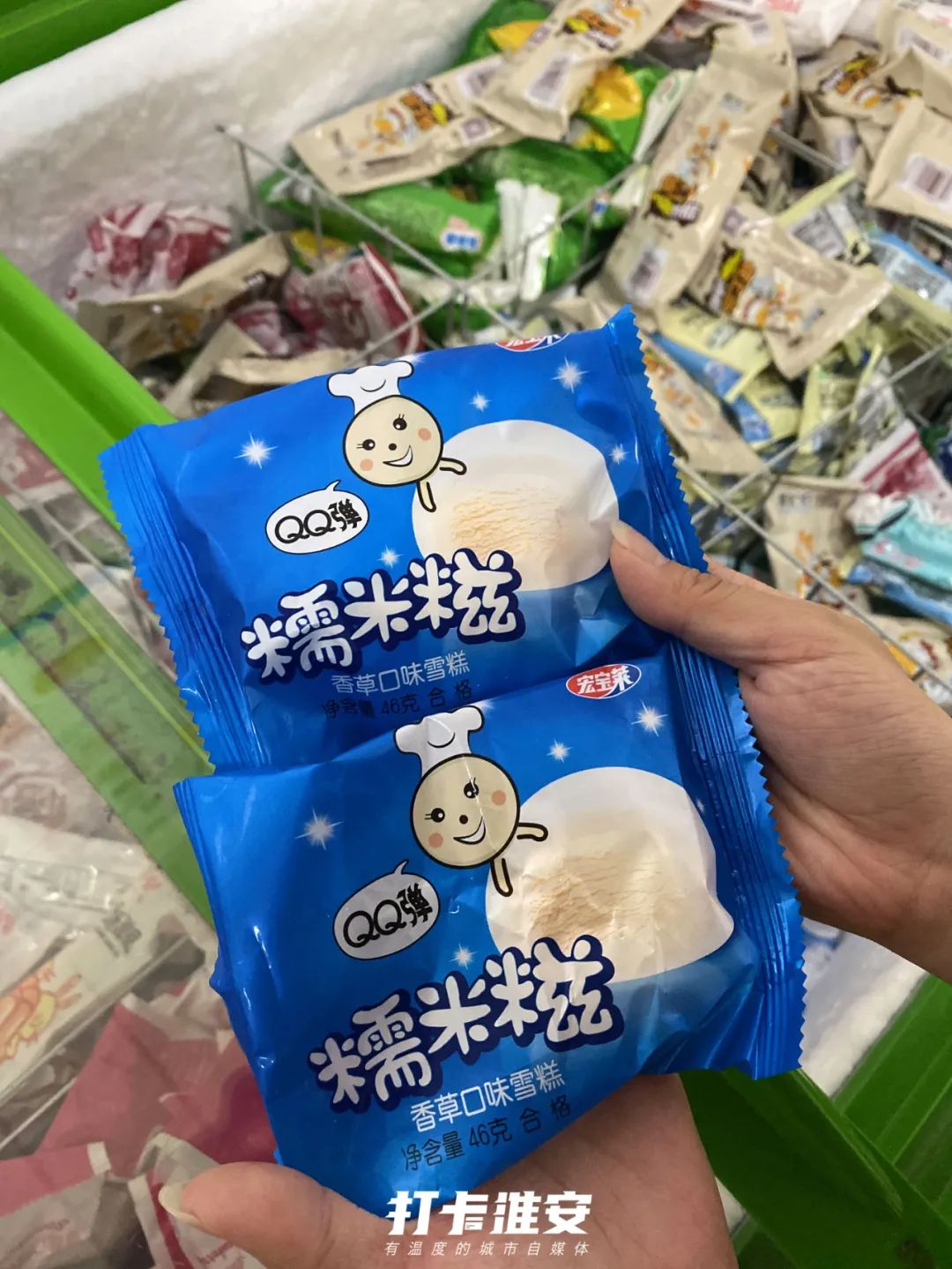 童年雪糕大盘点,盘点各种童年雪糕